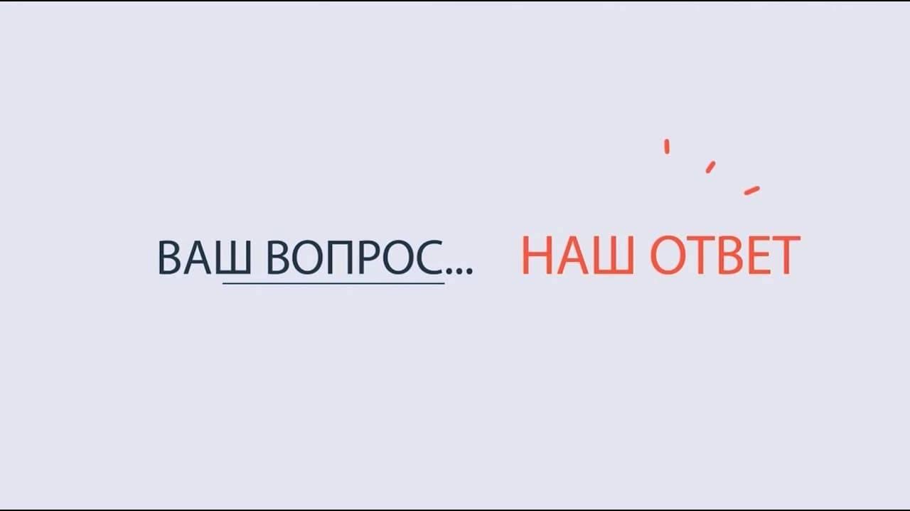 Вопрос 013. Как стать настоящей женщиной?