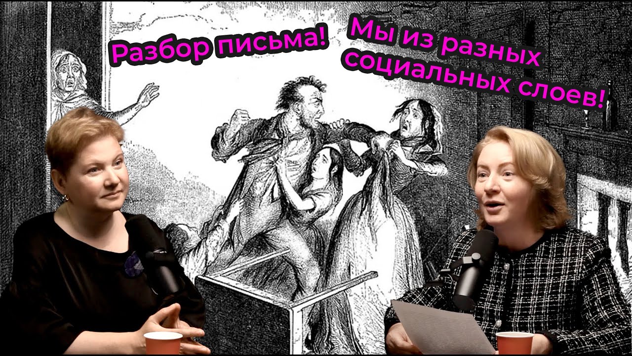 Подкаст "Психология: Мифы и Реальность", рубрика СГМ Практика, выпуск 4 | Чувство Покоя